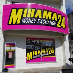 MIHAMA24 MONEY EXCHANGE